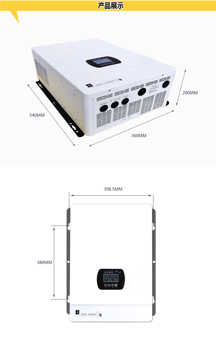 SUN Series Solar Inverter MPPT all in one2000 - 6000W